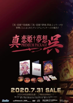 Page 2 of BugBug 2020-07