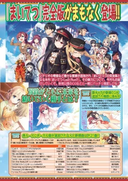 Page 35 of BugBug 2020-07