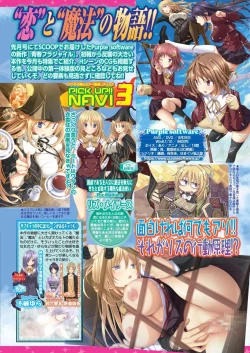 Page 45 of BugBug 2020-07