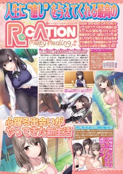 Page 52 of BugBug 2020-07