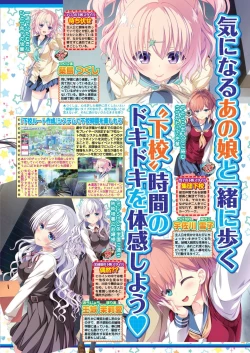 Page 69 of BugBug 2020-07