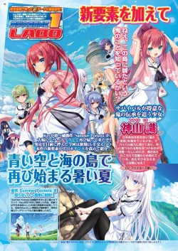 Page 90 of BugBug 2020-07