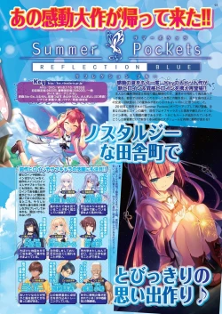 Page 91 of BugBug 2020-07