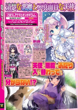 Page 10 of BugBug 2020-12