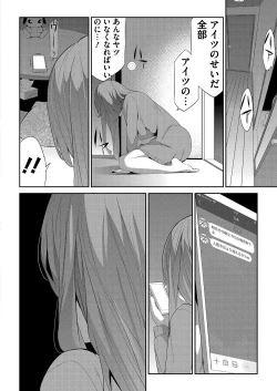 Page 159 of BugBug 2020-12