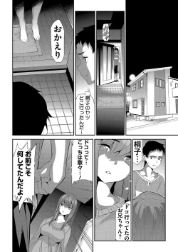 Page 161 of BugBug 2020-12