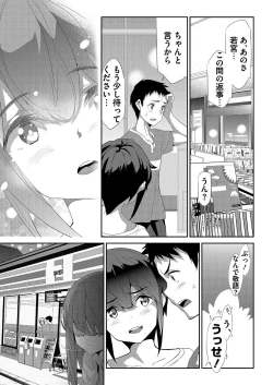 Page 162 of BugBug 2020-12