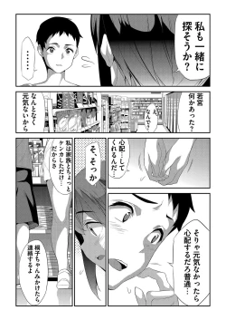 Page 163 of BugBug 2020-12