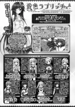 Page 174 of BugBug 2020-12