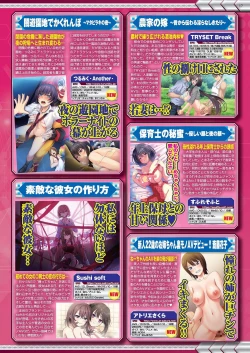 Page 17 of BugBug 2020-12