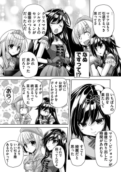 Page 188 of BugBug 2020-12