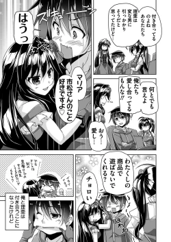 Page 192 of BugBug 2020-12