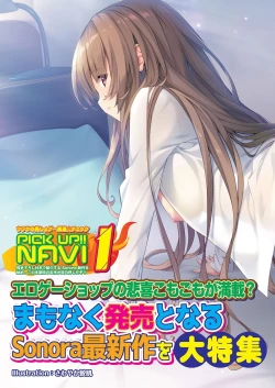 Page 32 of BugBug 2020-12