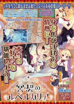 Page 43 of BugBug 2020-12