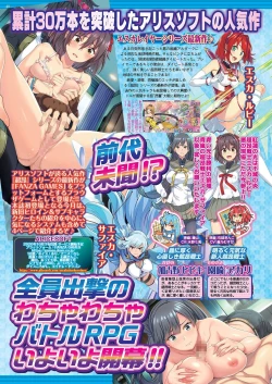 Page 46 of BugBug 2020-12