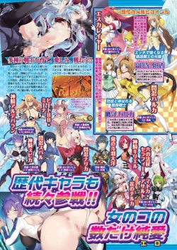 Page 48 of BugBug 2020-12