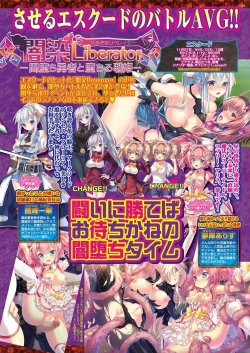 Page 67 of BugBug 2020-12