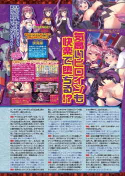 Page 69 of BugBug 2020-12