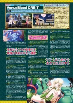 Page 115 of BugBug 2022-01