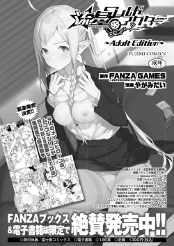 Page 171 of BugBug 2022-01