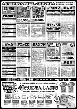 Page 173 of BugBug 2022-01