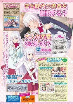 Page 32 of BugBug 2022-01