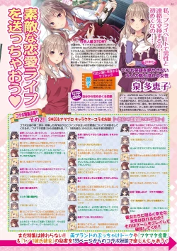 Page 33 of BugBug 2022-01