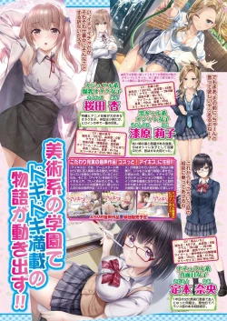 Page 47 of BugBug 2022-01