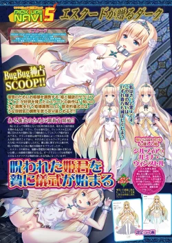 Page 52 of BugBug 2022-01