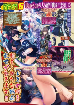 Page 56 of BugBug 2022-01