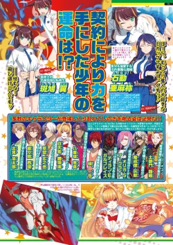 Page 77 of BugBug 2022-01