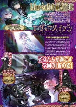 Page 110 of BugBug 2022-02