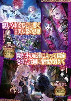 Page 112 of BugBug 2022-02