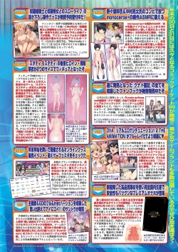 Page 121 of BugBug 2022-02