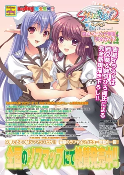 Page 123 of BugBug 2022-02