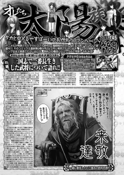 Page 132 of BugBug 2022-02