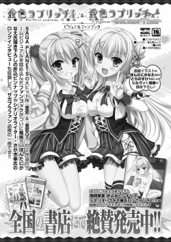 Page 150 of BugBug 2022-02