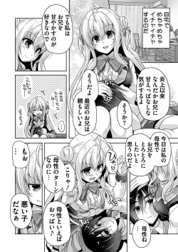 Page 167 of BugBug 2022-02