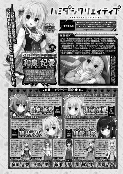 Page 173 of BugBug 2022-02