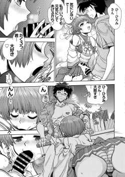 Page 182 of BugBug 2022-02