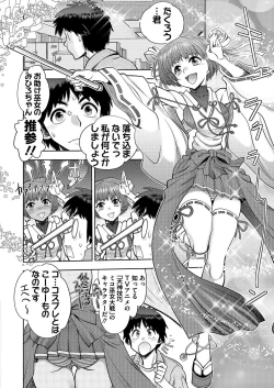 Page 183 of BugBug 2022-02