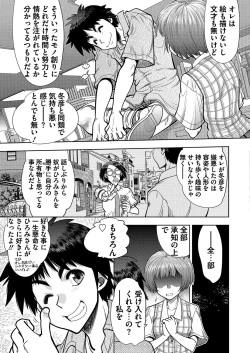 Page 188 of BugBug 2022-02