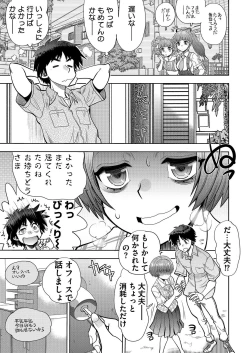 Page 192 of BugBug 2022-02