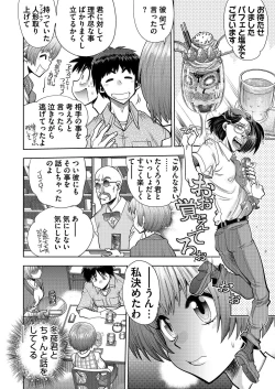 Page 193 of BugBug 2022-02