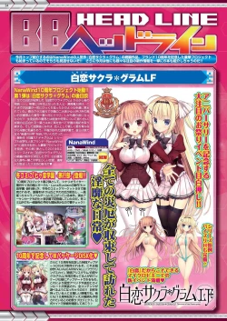 Page 22 of BugBug 2022-02