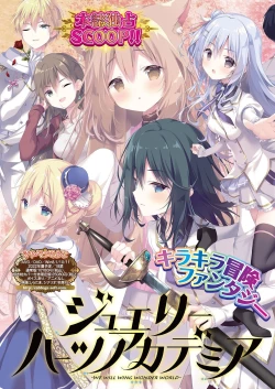 Page 24 of BugBug 2022-02