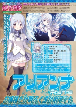 Page 26 of BugBug 2022-02