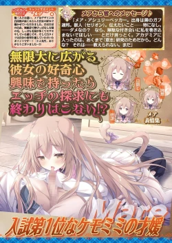 Page 31 of BugBug 2022-02