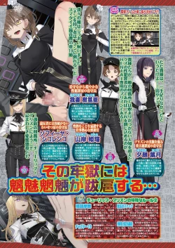 Page 42 of BugBug 2022-02