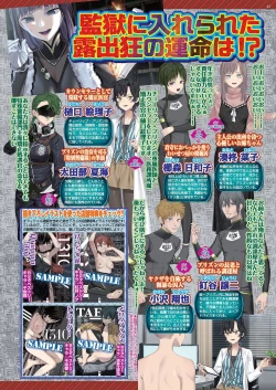 Page 43 of BugBug 2022-02